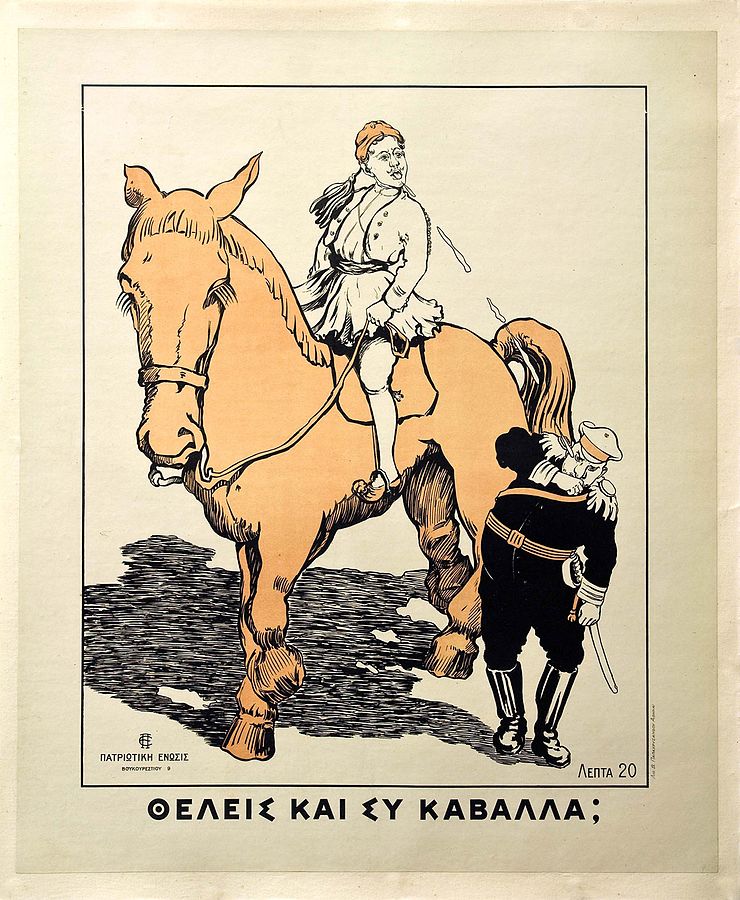 Kreikka sotapropaganda